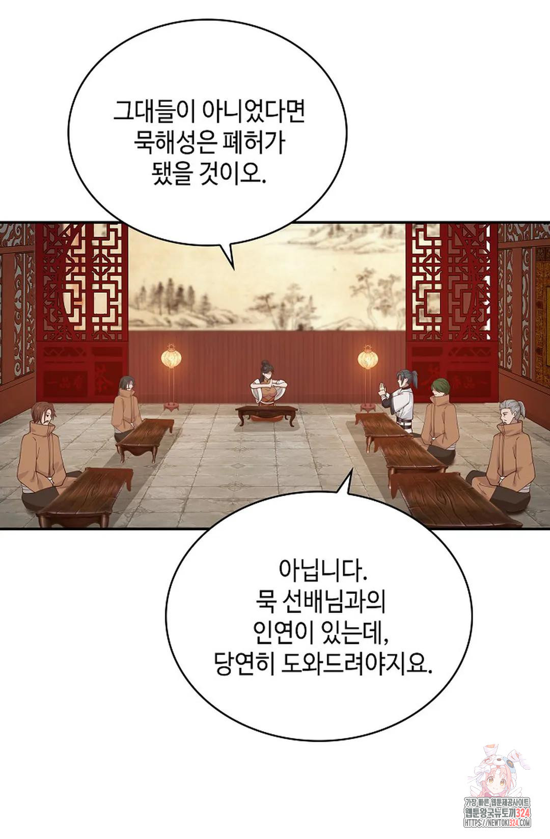 무련전봉 1115화 54