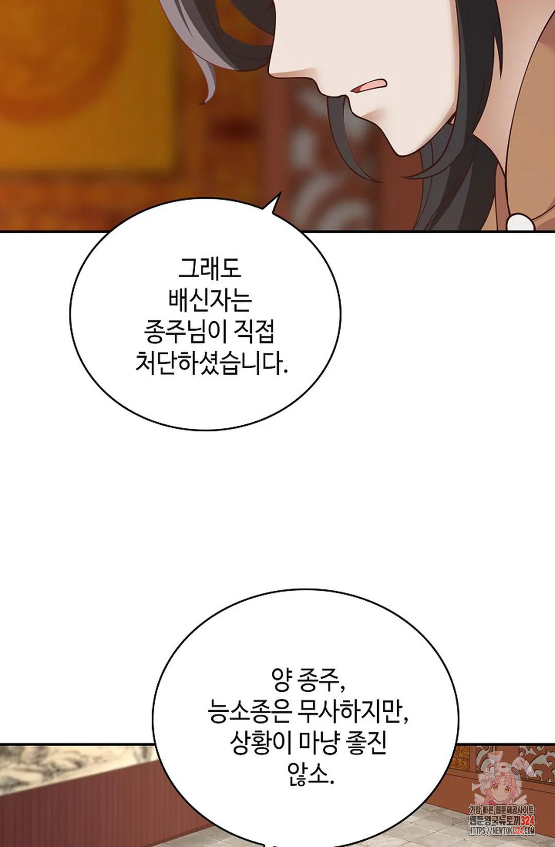 무련전봉 1115화 57