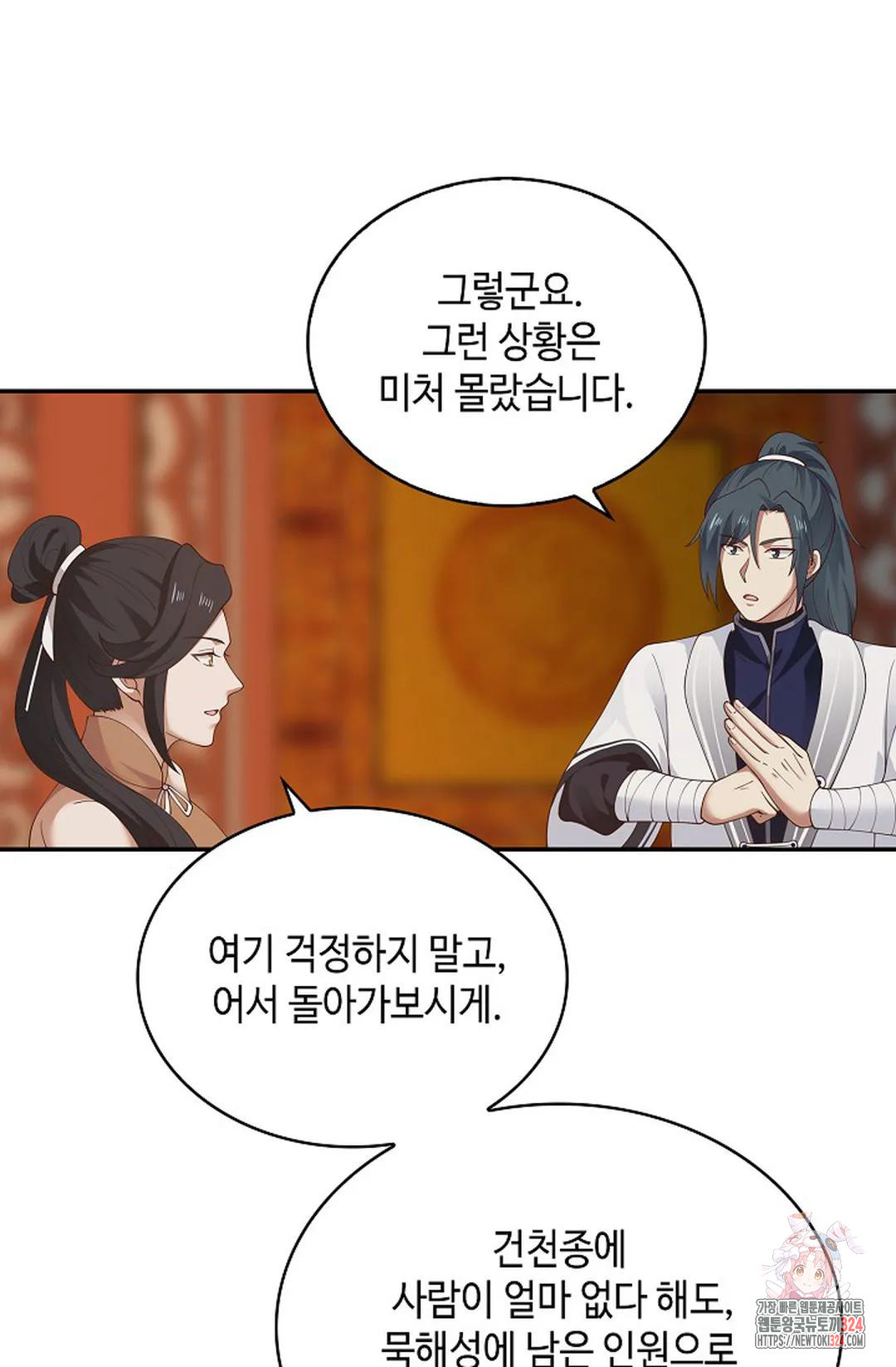 무련전봉 1115화 59