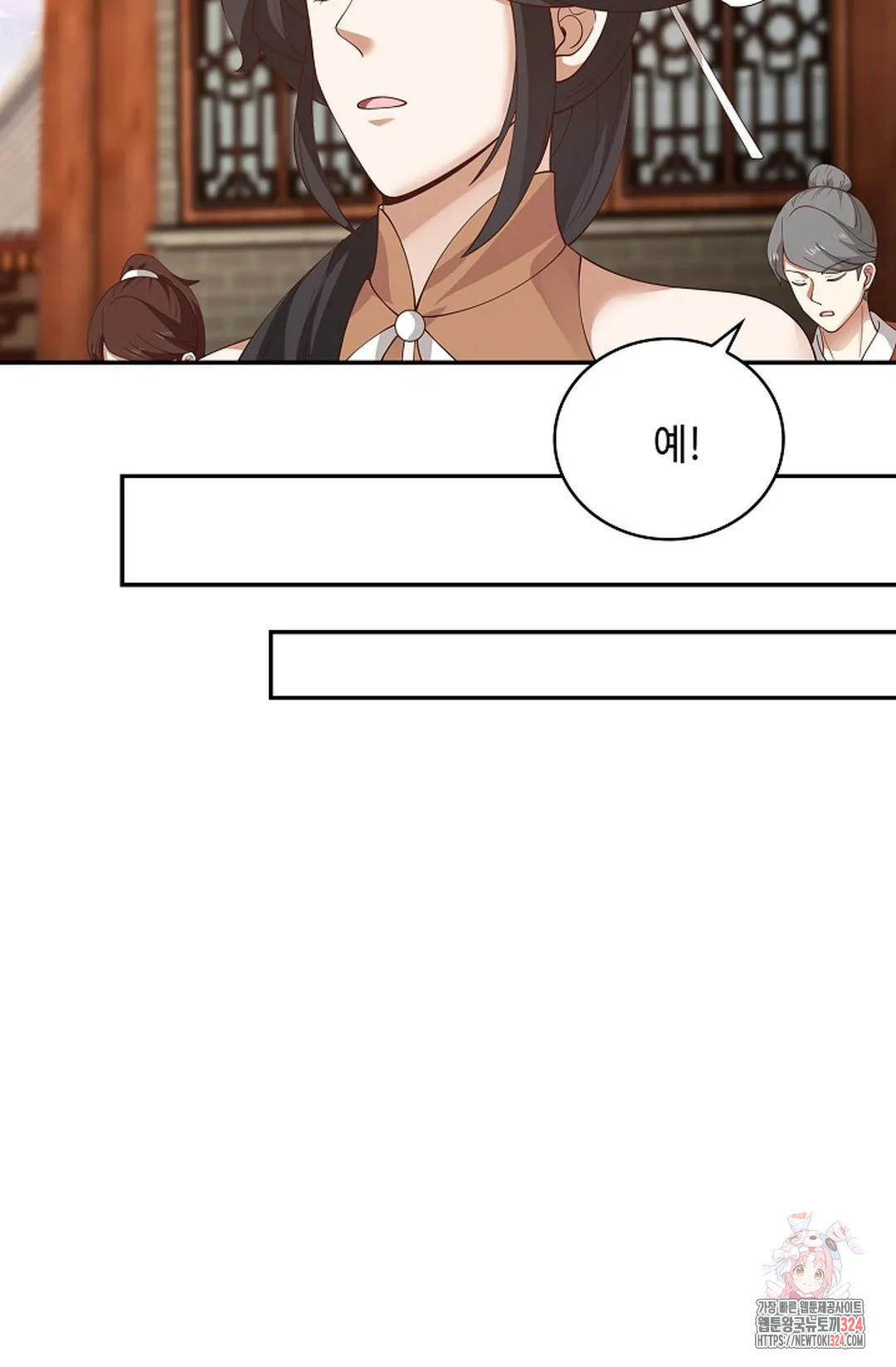 무련전봉 1115화 62