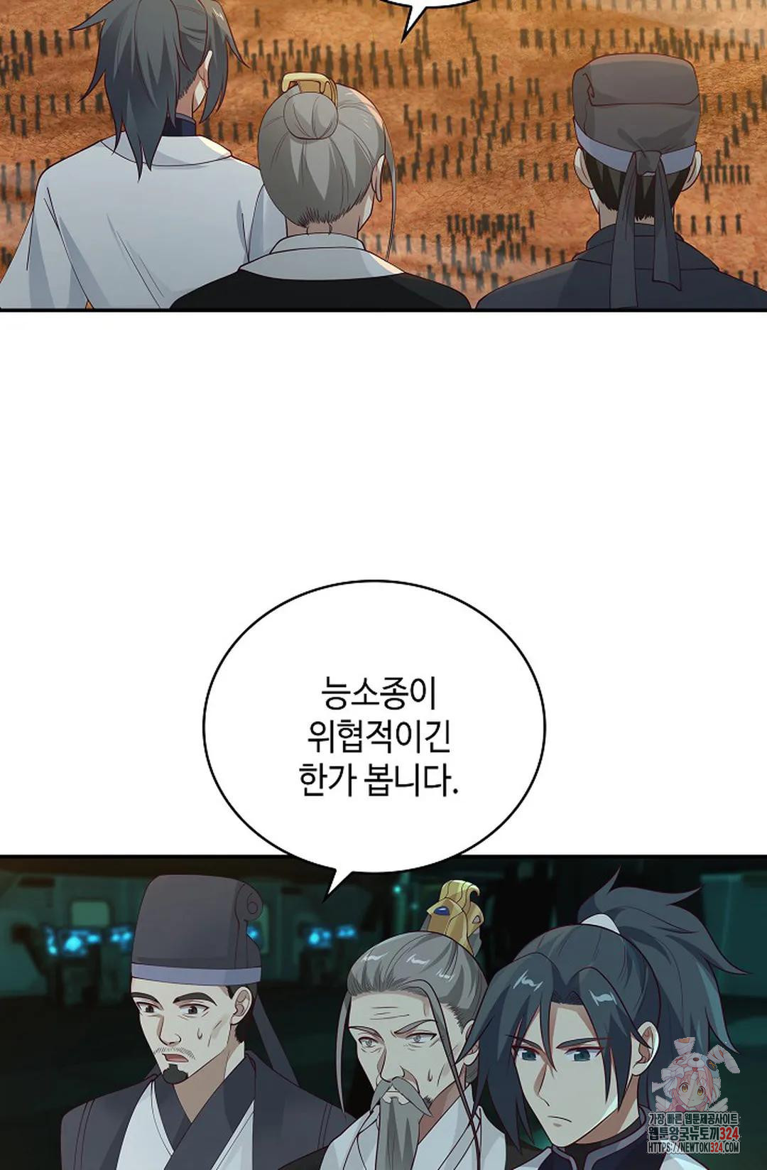 무련전봉 1115화 64