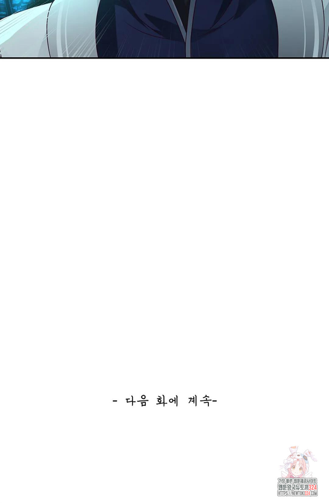 무련전봉 1115화 68