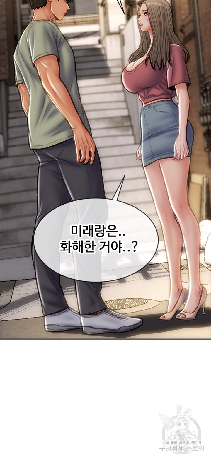 나쁜남자(탑툰) 63화 12