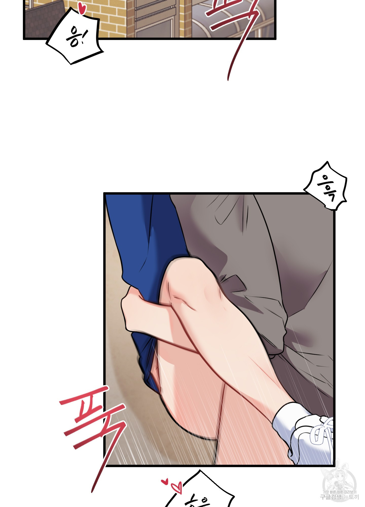 블러드 앤드 러브 시즌2 9화 2