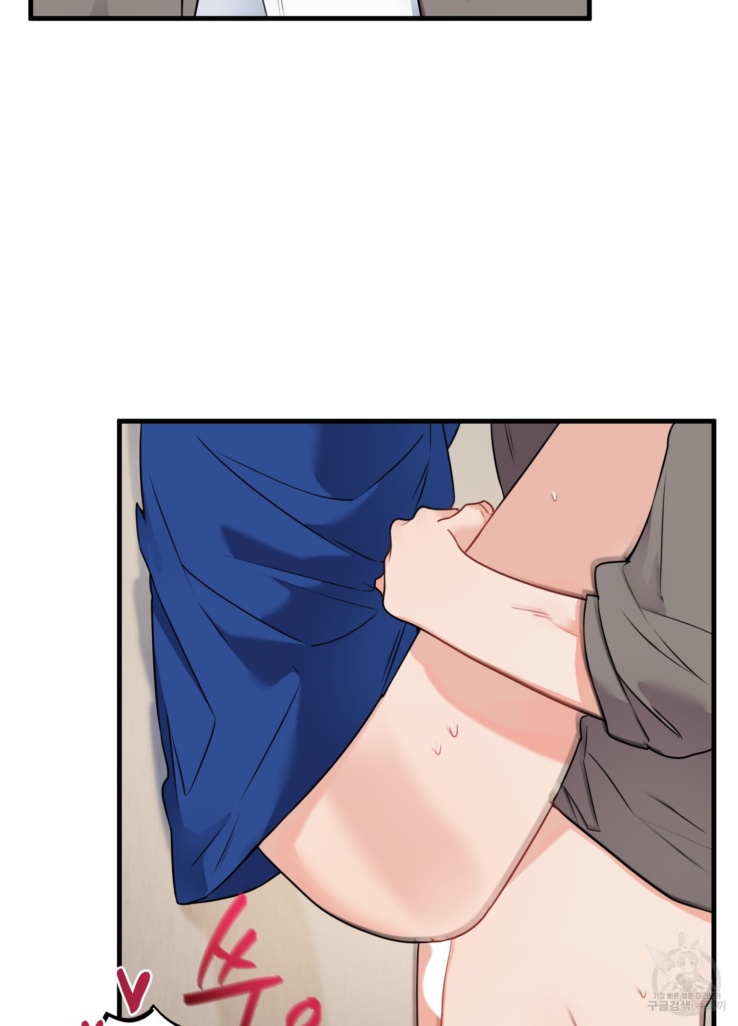 블러드 앤드 러브 시즌2 9화 6