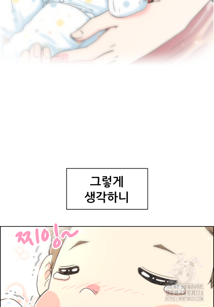 다시 태어난 베토벤 1화 20