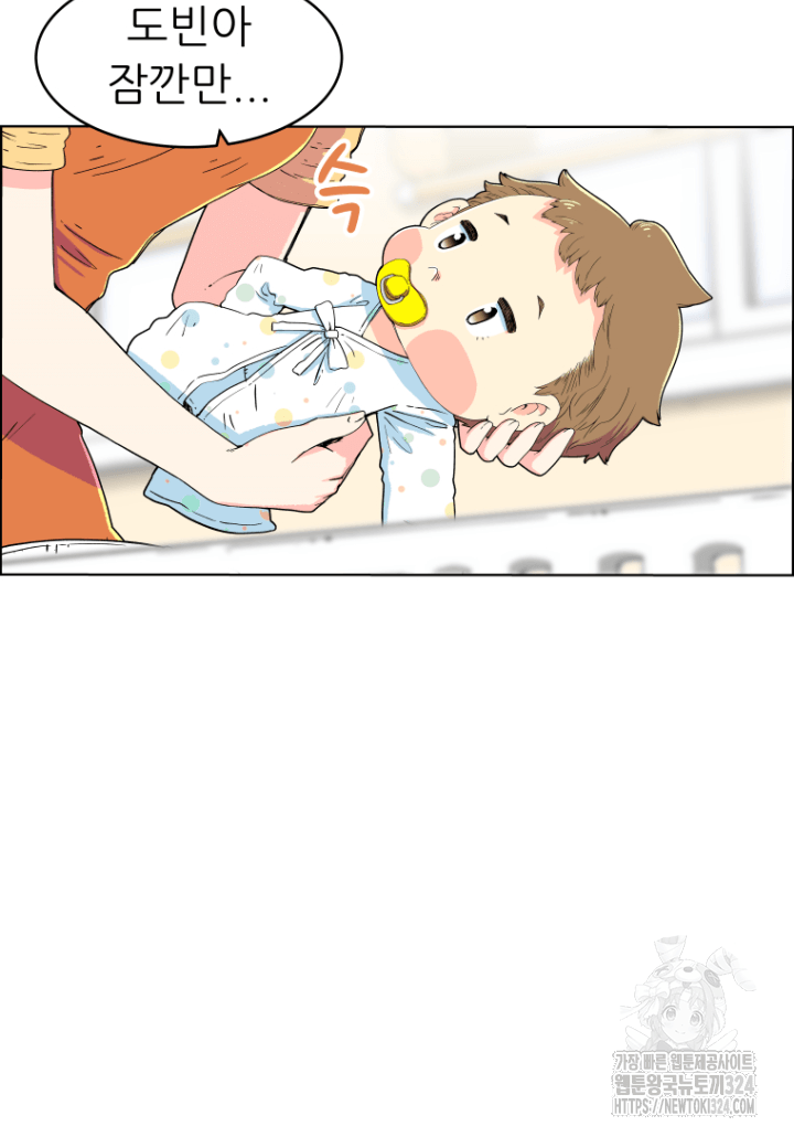다시 태어난 베토벤 1화 24