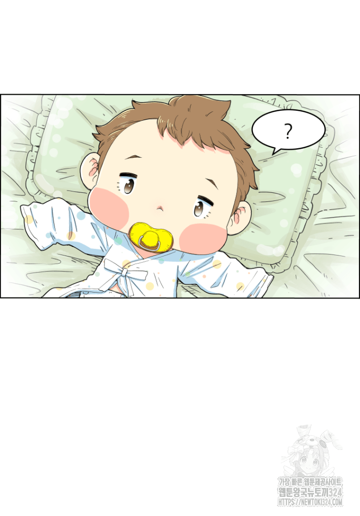 다시 태어난 베토벤 1화 25