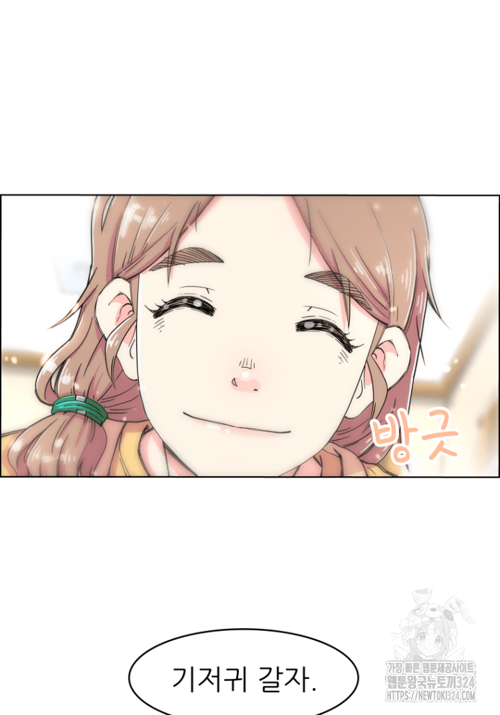 다시 태어난 베토벤 1화 26