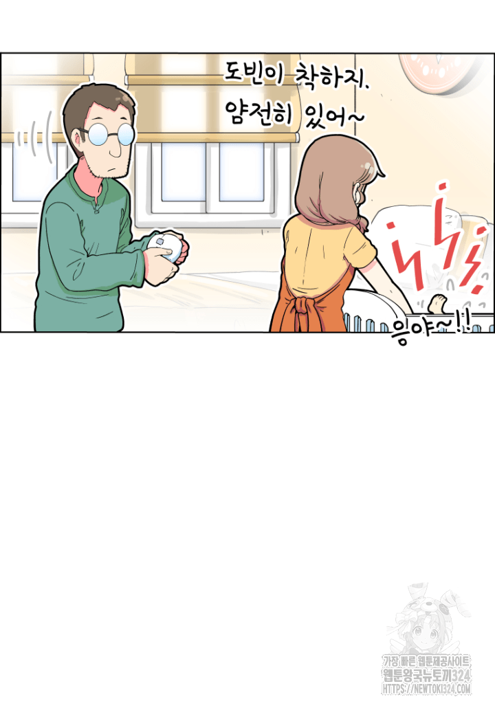 다시 태어난 베토벤 1화 29