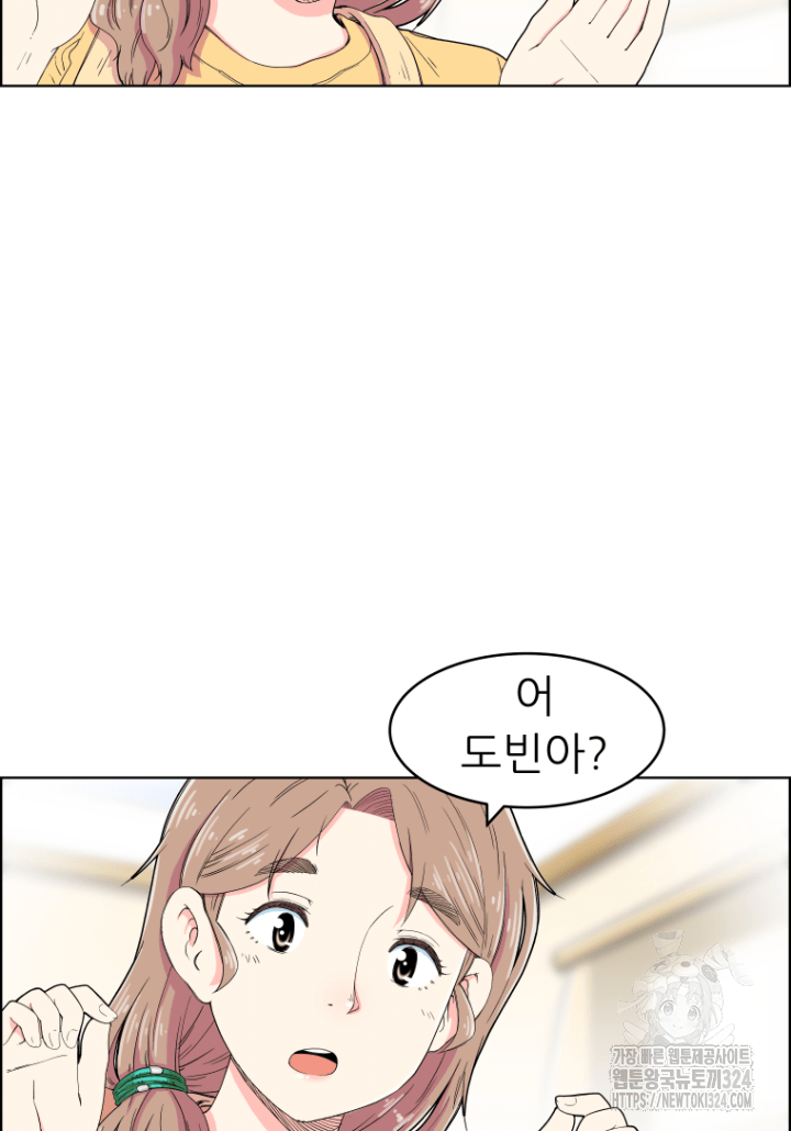 다시 태어난 베토벤 1화 33