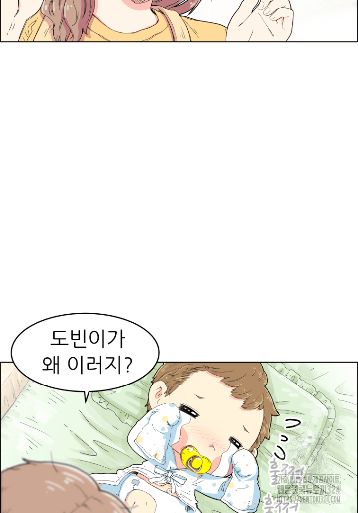 다시 태어난 베토벤 1화 34