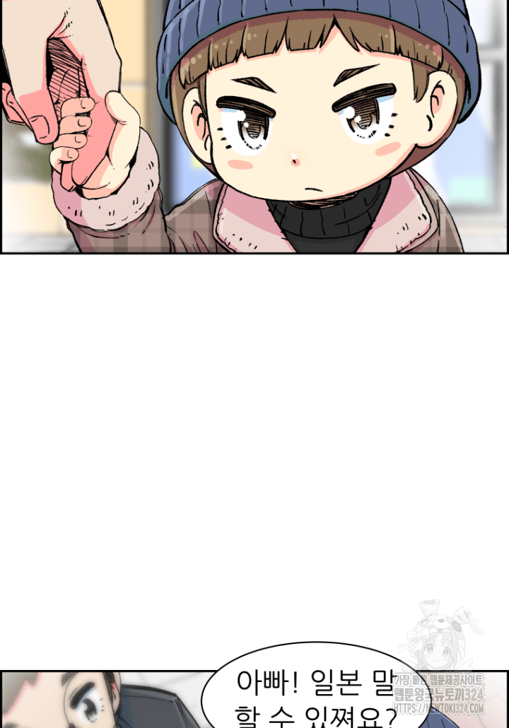 다시 태어난 베토벤 5화 4