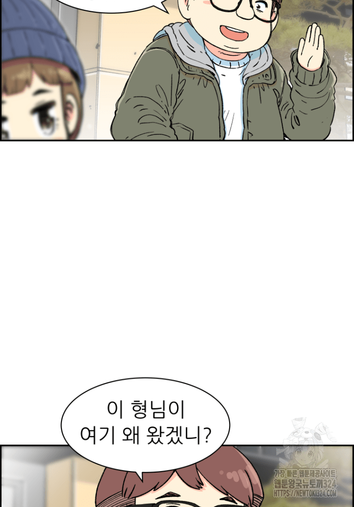 다시 태어난 베토벤 5화 6