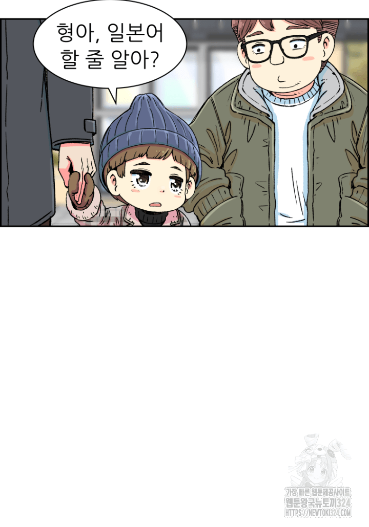 다시 태어난 베토벤 5화 9
