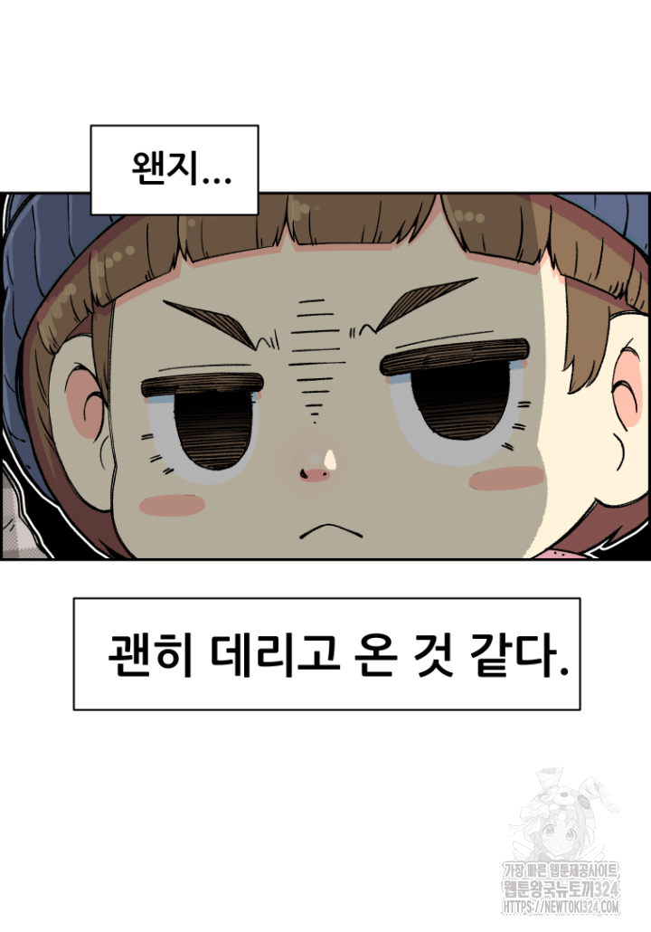 다시 태어난 베토벤 5화 13