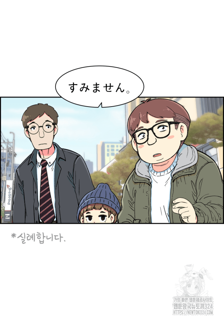 다시 태어난 베토벤 5화 14