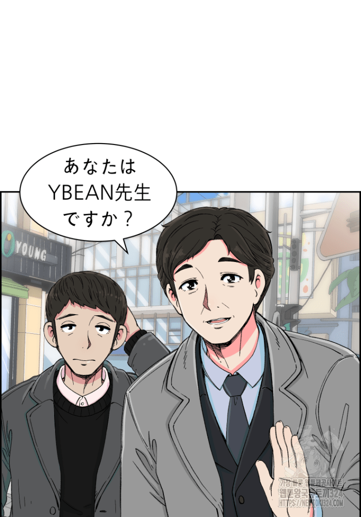 다시 태어난 베토벤 5화 15