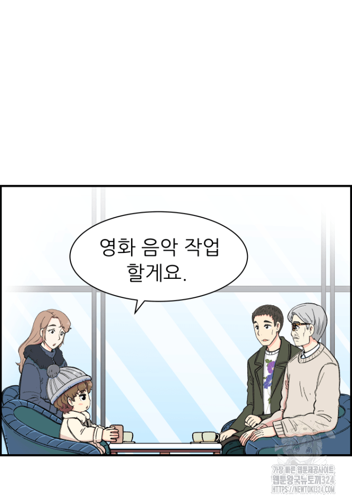 다시 태어난 베토벤 15화 3