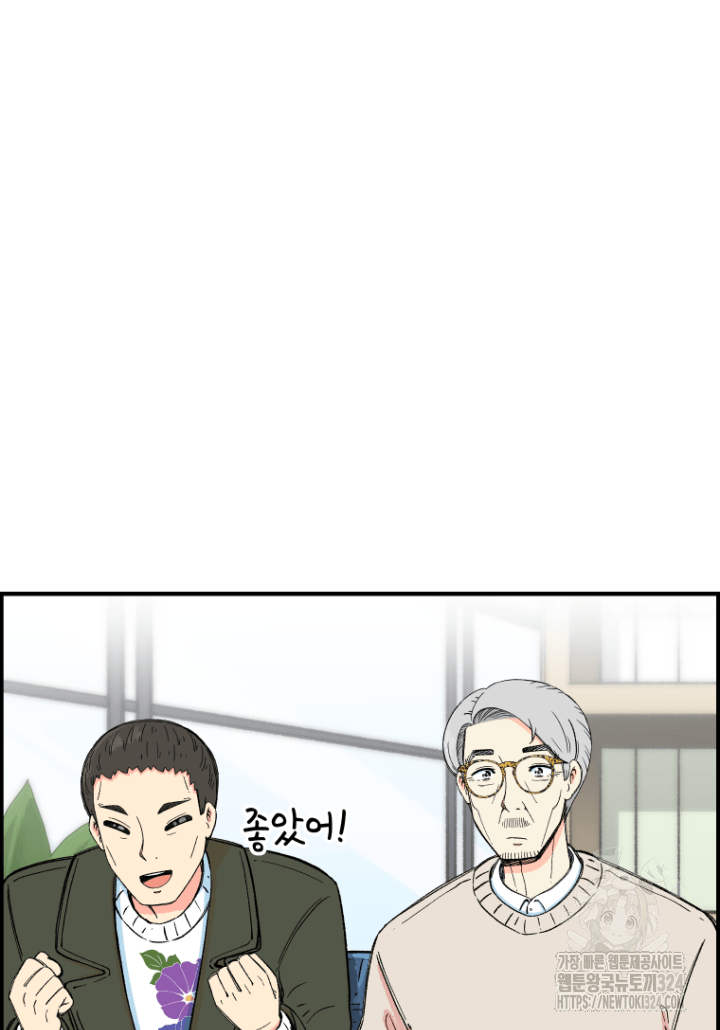 다시 태어난 베토벤 15화 4