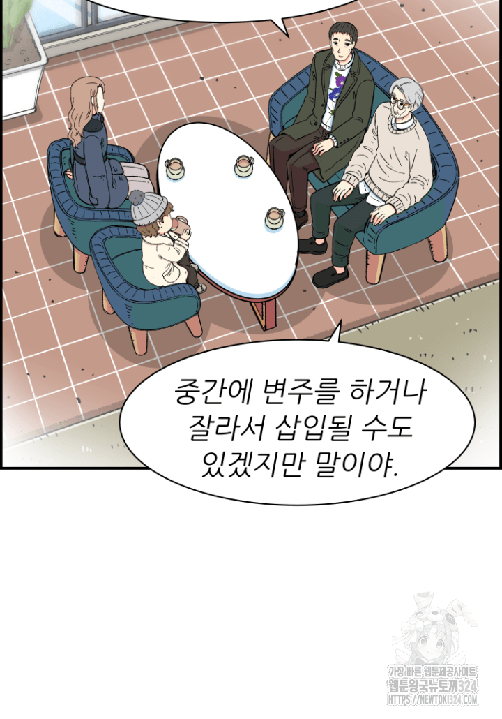 다시 태어난 베토벤 15화 8