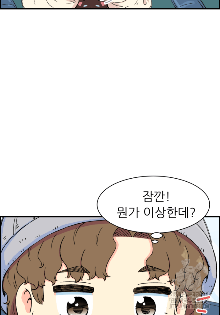 다시 태어난 베토벤 15화 11