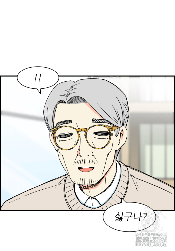 다시 태어난 베토벤 15화 19