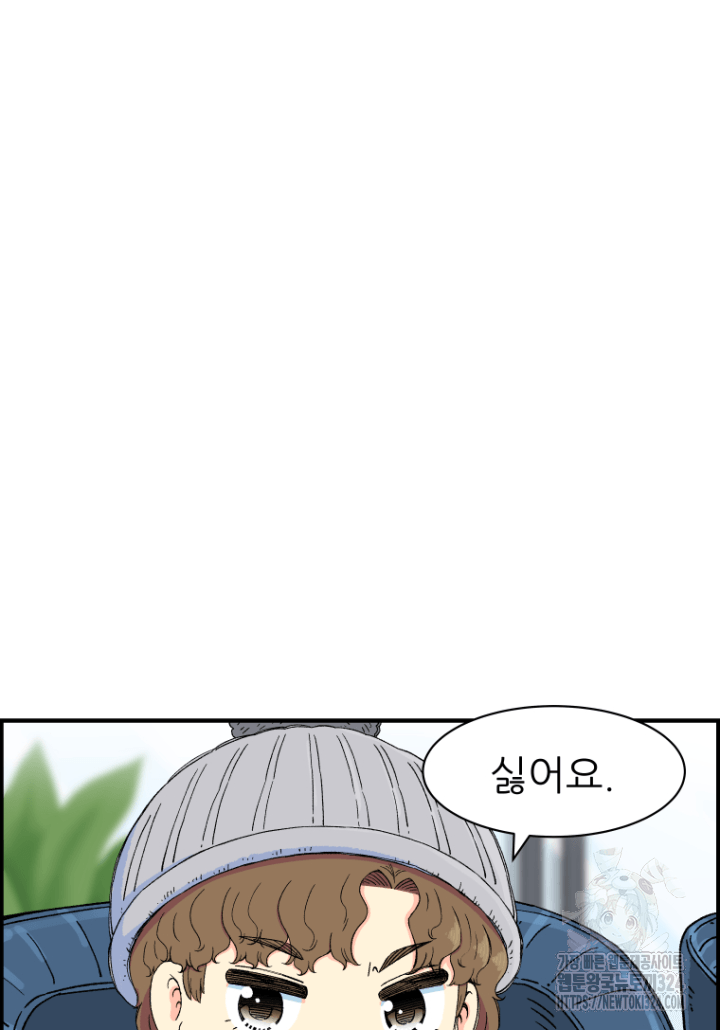 다시 태어난 베토벤 15화 20