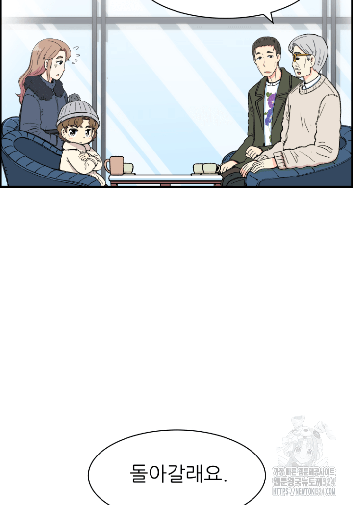 다시 태어난 베토벤 15화 22