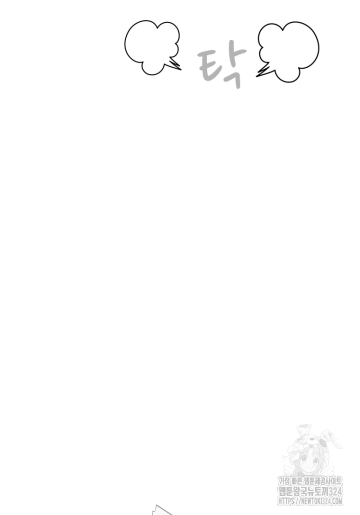 다시 태어난 베토벤 15화 31