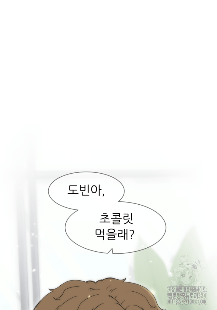 다시 태어난 베토벤 15화 35