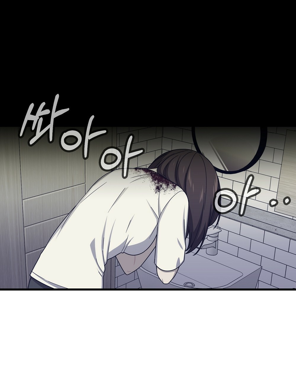 플랜터스의 정원 45화 7