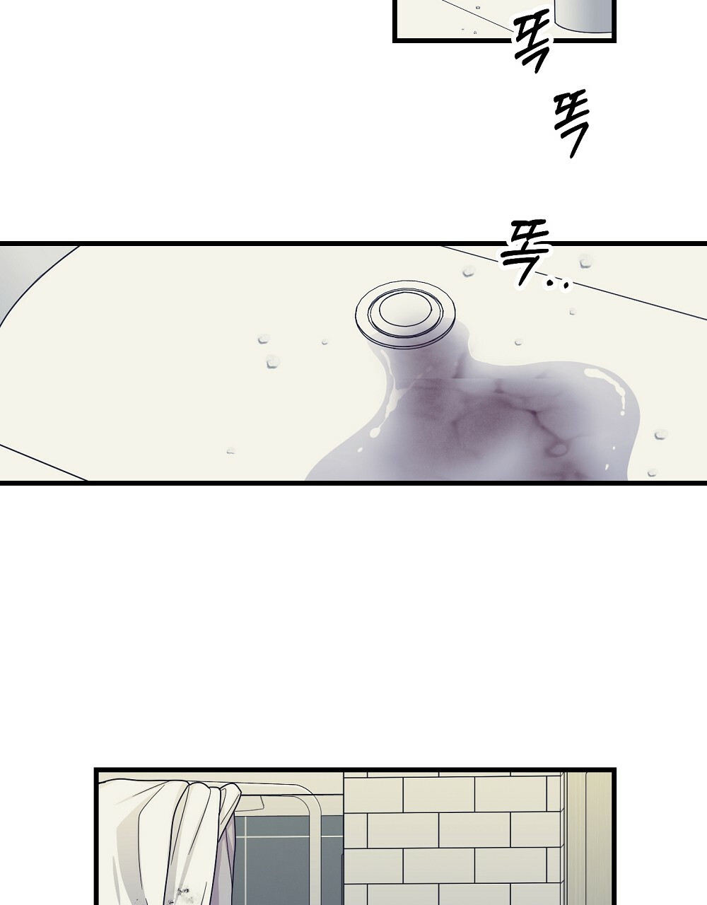 플랜터스의 정원 45화 10