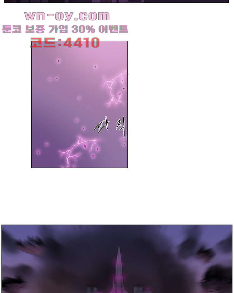 하숙집 도로시 72화 2
