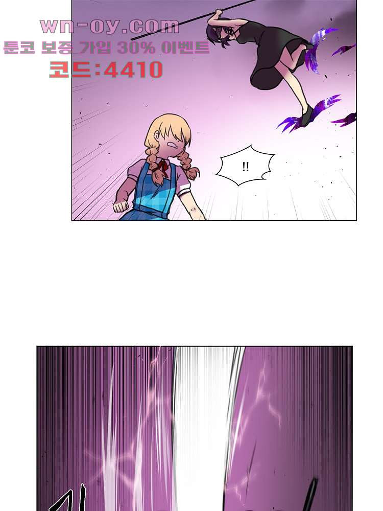 하숙집 도로시 72화 13