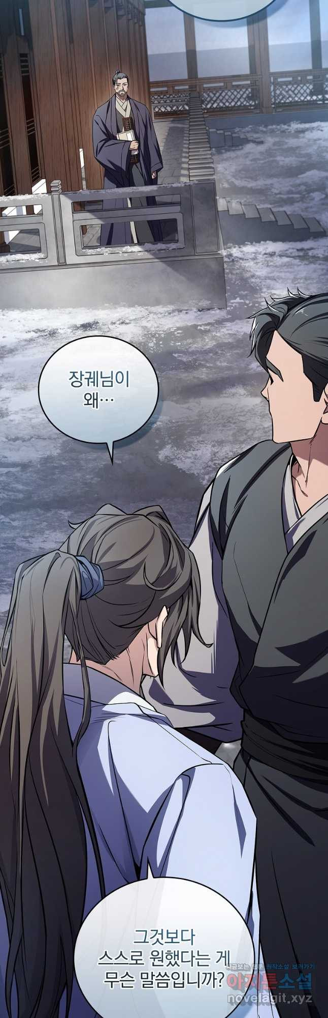 환생표사 54화 23