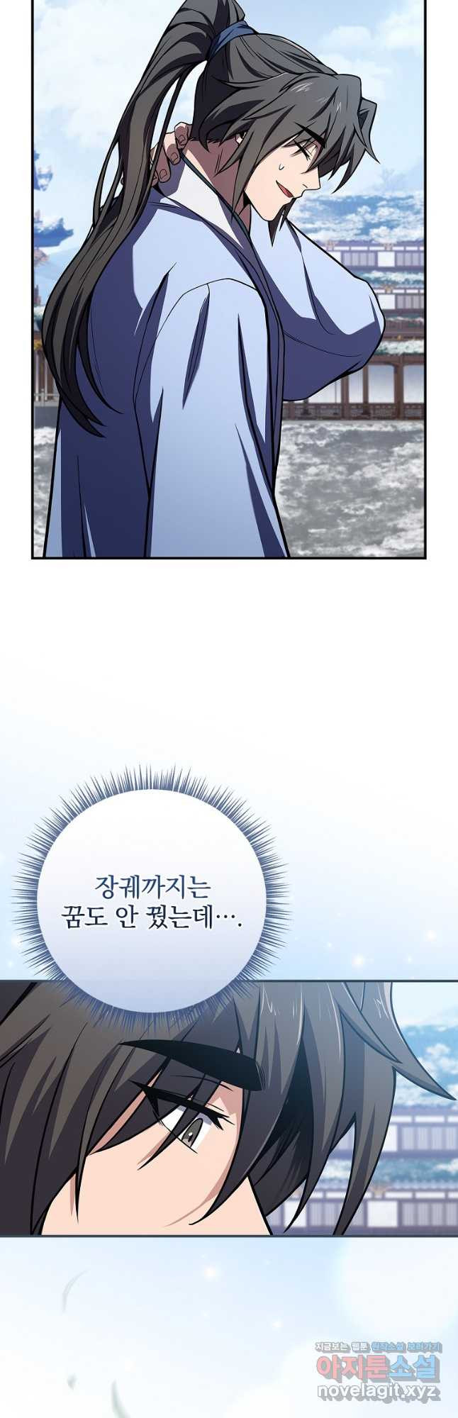 환생표사 54화 35