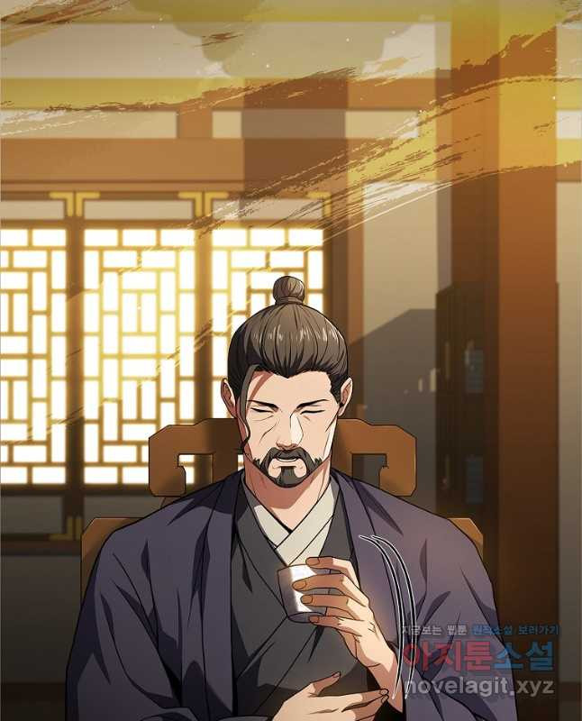 환생표사 54화 45