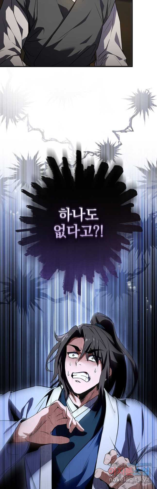 환생표사 54화 67