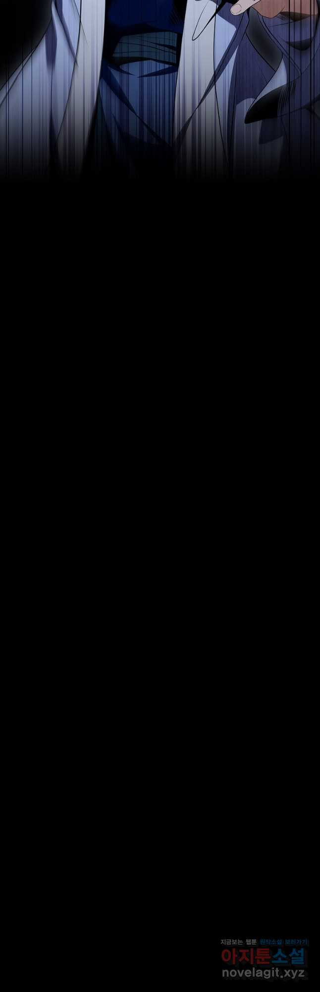 환생표사 54화 68