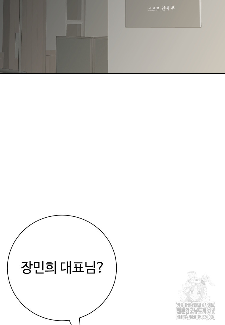 웃음 60화 3