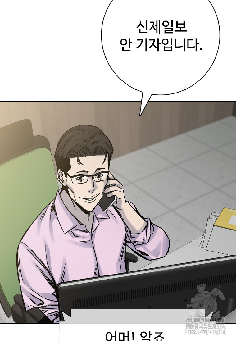 웃음 60화 5