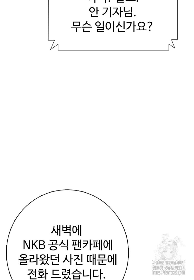 웃음 60화 6