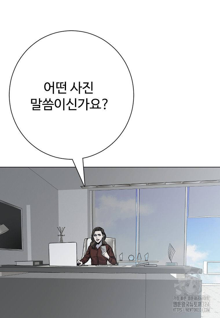 웃음 60화 10