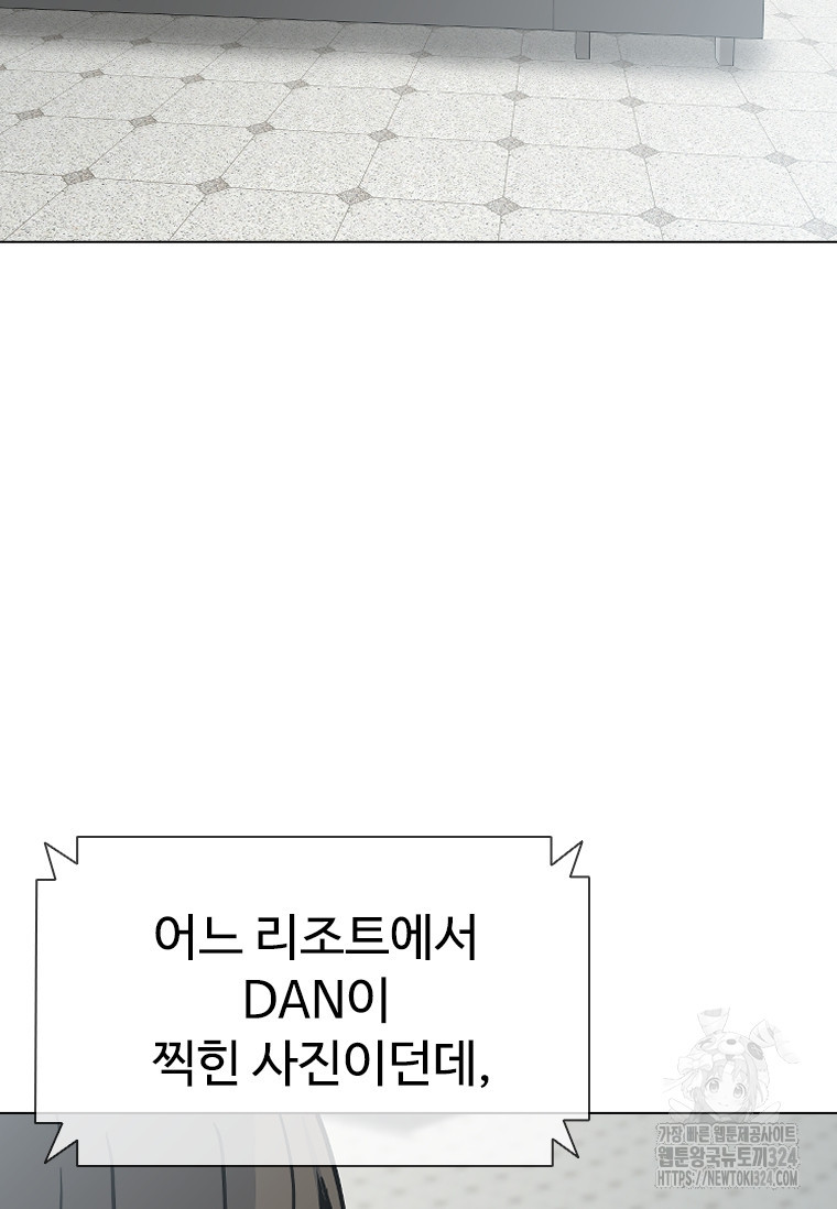 웃음 60화 11