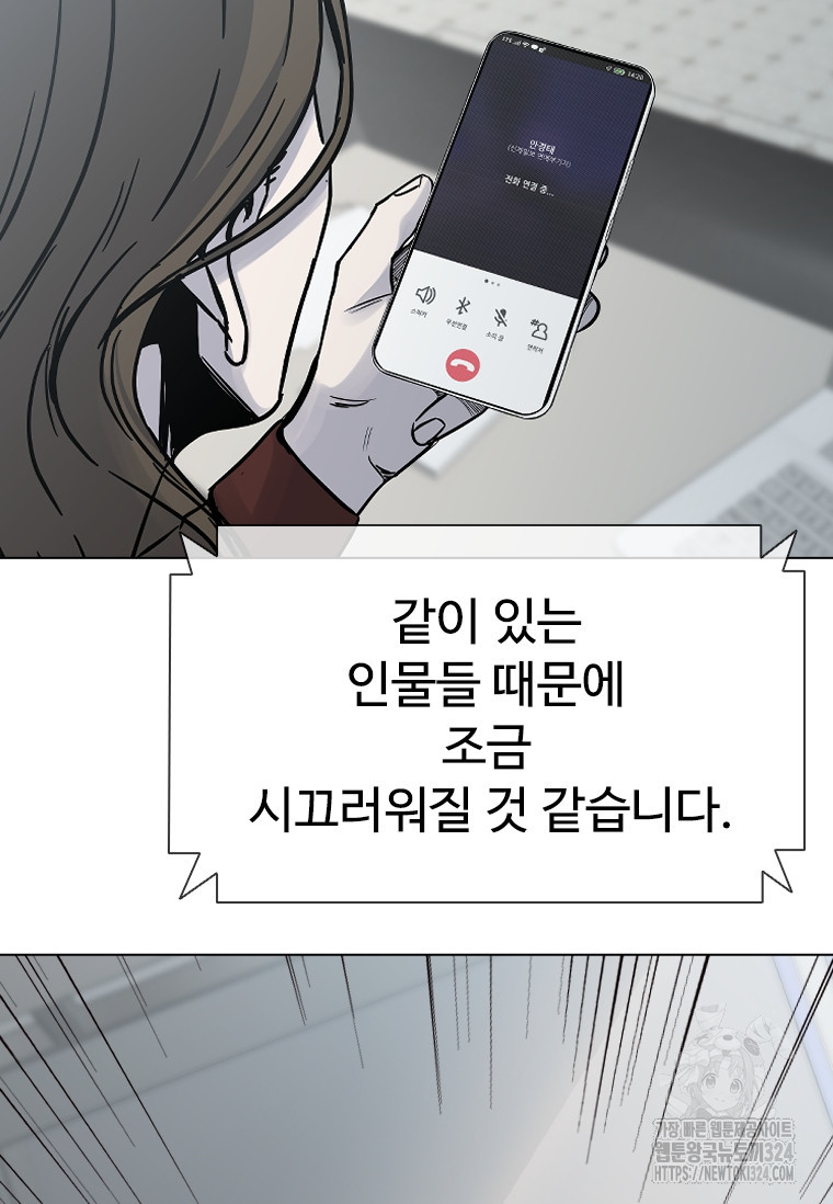 웃음 60화 12