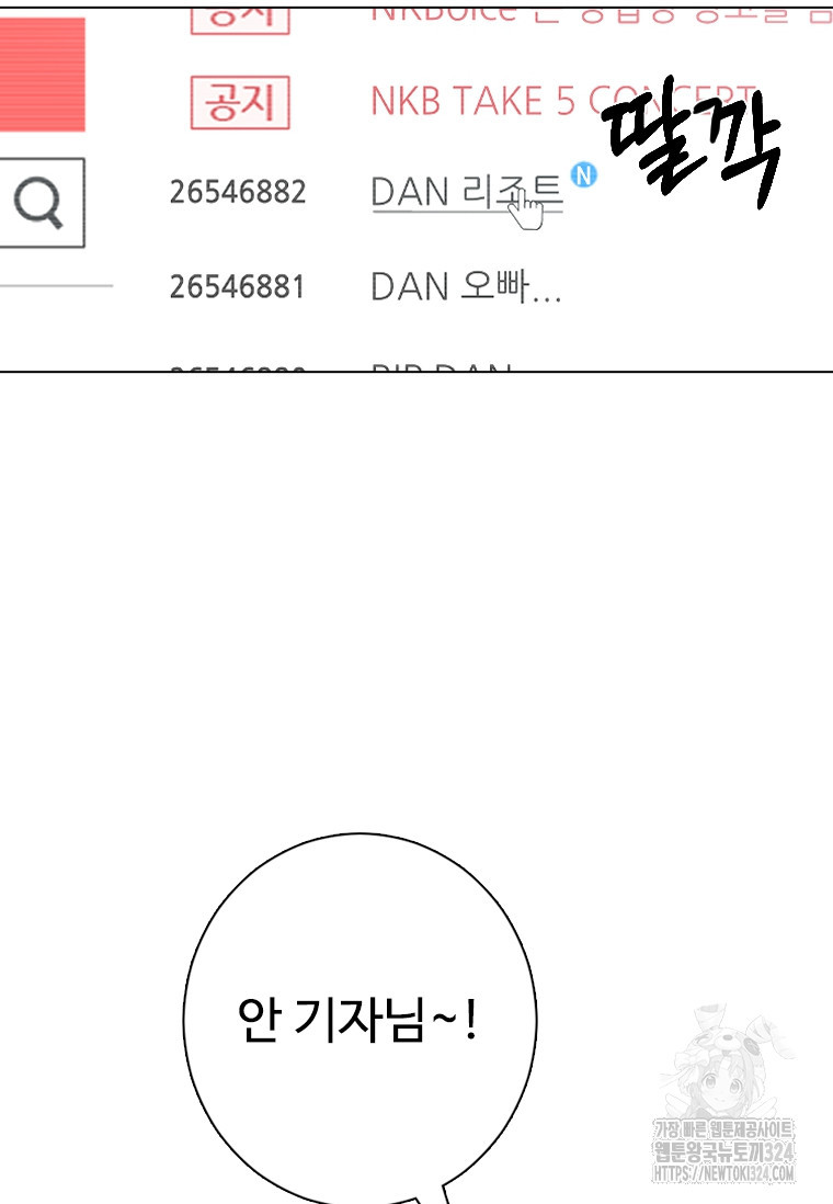 웃음 60화 15