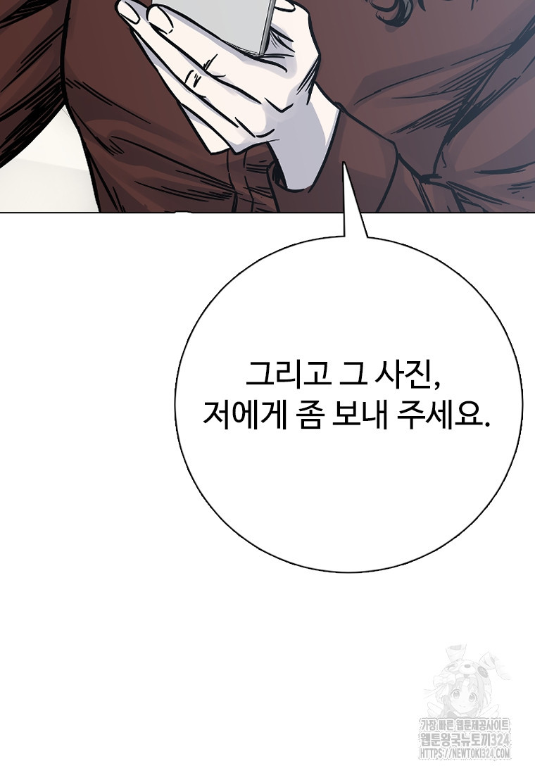 웃음 60화 21