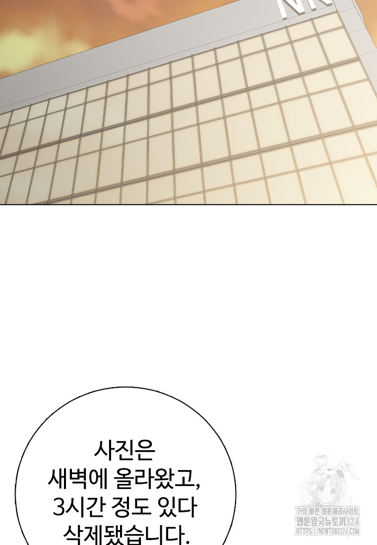 웃음 60화 25