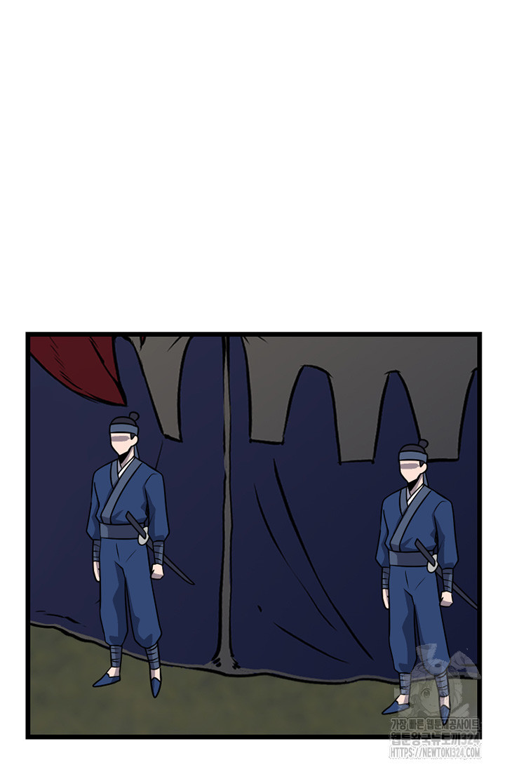 사신(카카오) 49화 10
